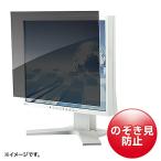 サンワサプライ CRT-PFNG185W 18.5インチ