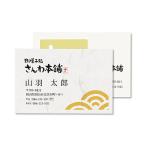  Sanwa Supply JP-MTMC04 струйный японская бумага визитная карточка карта мульти- модель ( неотбеленная ткань )