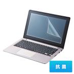 サンワサプライ LCD-133WAB 13.3インチワイド（16：9）対応液晶保護抗菌フィルム