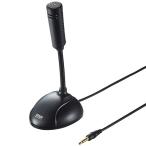  Sanwa Supply MM-MC31 4 высшее для высокочувствительный Mike 