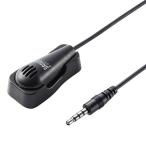  Sanwa Supply MM-MCF03BK зажим имеется PC Mike 