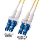  Sanwa Supply HKB-LCLC1-03N очки type свет волокно кабель ( одиночный 8.6μm,LC×2-LC×2,3m)