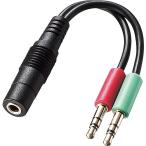  Sanwa Supply KM-A24-005 headset для изменение адаптер кабель (4 высшее женский -3 высшее мужской x2)