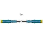 JVC Kenwood VC-S110G S штекер -S штекер (1M 24 позолоченный )