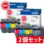 【2個セット】【在庫目安:あり】 LC412XL-4PK (ブラザー純正) インクカートリッジ 4色パック(大容量) 対応型番:MFC-J7300C…