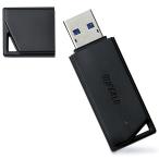 バッファロー RUF3-K128GB-BK USB3.1（Gen1）/ USB3.0対応 USBメモリー バリューモデル 128GB ブラック