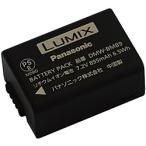 Panasonic DMW-BMB9 バッテリーパック