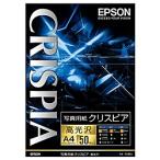 EPSON KA450SCKR фотобумага Chris Piaa < высота глянец > (A4/ 50 листов )