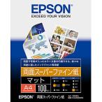 EPSON KA4100SFD 両面対応スーパーファイン紙（A4/ 100枚）