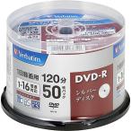ショッピングdvd-r Verbatim VHR12J50VS1 DVD-R （Video with CPRM) 1回録画用 120分 1-16倍速 50枚スピンドルケース50P シルバーレーベル