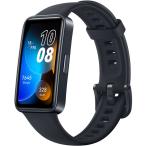【在庫目安：僅少】 ファーウェイ Band8/Black(ASK-B19) HUAWEI Band 8/ Black/ 55020ANJ