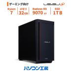 ge-mingPC новый товар Ryzen 7 7800X3D+ водяное охлаждение /RX 9070 XT/32GB/1TB SSD/Windows 11 BTO Revell Infinity 