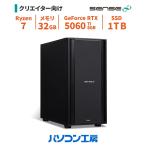  настольный персональный компьютер новый товар Ryzen 7 7700/RTX 5060 Ti/32GB/1TB SSD/Windows 11 BTO