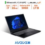 ゲーミングノートPC 新品 15.6型/Core i7-14650HX/RTX 5060/16GB/1TB SSD/Windows 11 BTO レベルインフィニティ
