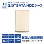  персональный компьютер ателье 3.5 дюймовый SATA HDD кейс ( UNI-HAL35W-GOLD ) ( персональный компьютер ателье ограниченная модель ) 3.5 дюймовый SATA HDD кейс Gold 