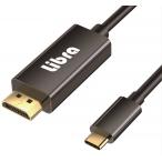 DayTripper LBR-TCHDMI Libra TYPE-C HDMI литье кабель 1.8m 4K60Hz соответствует 