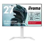 iiyama G-MASTER GB2771HSU-W1 27 дюймовый Fast IPS panel установка 240Hz/0.4ms соответствует полный HD(1920×1080) разрешение ge-ming монитор белый 