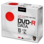 HIDISC TYDR47JNP10SC DVD-R データ用プリンタブル 5mmスリムケース 10枚