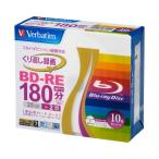 Verbatim VBE130NP10V1 キズ・ホコリに強く、指紋もキレイに拭き取れる　強力ハードコート