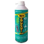 Miraisell MS2-ADPRO 強力エアダスターPro 350ml ノンフロンタイプ