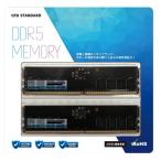 CFD W5U5600CS-32G 32GB×2枚 PC5-44800 デスクトップ用メモリ