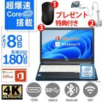 ショッピングWindows ノートパソコン ノートPC　Windows11 パソコン 富士通A577 第7世代Core i5 高速SSD128GB メモリ8GB 15.6型 フルHD 無線LAN Bluetooth MS Office2021 即使用可