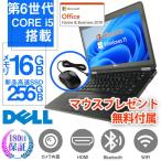 ショッピングノートパソコン windows11 ノートパソコン ノートPC Win11 DELL E7270 第六世代 Corei5 12型 WIFI Bluetooth Webカメラ内蔵 メモリ16GB SSD256GB MS Office2019 Win11 中古パソコン