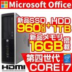 デスクトップパソコン 中古パソコン 第四世代Corei7 3.4GHz MicrosoftOffice2019 Windows10 新品SSD960GB 16GBメモリ グラフィックボード搭載 USB3.0 HP600G1