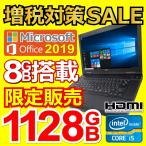 ¿·Éʥѥ½¥³¥ó ¥Î¡¼¥È¥Ñ¥½¥³¥ó MicrosoftOffice2019 Win10 ÂèȬÀ¤ÂåCeleron J3160 1.6GHz ¥á¥â¥ê8GB Intel SSD180GB IPS¹»ëÌî³Ñ 15·¿¥Õ¥ëHD±Õ¾½ 10¥¡¼