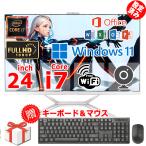 デスクトップパソコン 新品 デスクトップPC Office2019 Win11 第八世代 CPU メモリ8GB 新品 M.2SSD128GB+HDD500GB 4K対応 USB3.0 HDMI Bluetooth Pro-X1 WJ_