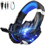 Hunterspider PS4 ヘッドセット 高音質ステレオ 快適な装着性 伸縮可能 LED マイク付き　Xbox One PC パソコン スカイプ fps 対応 ヘッドフォン