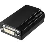 I-O DATA マルチ画面 USBグラフィック DVI-I/アナログRGB対応 WUXGA/フルHD対応 USB2.0接続 USB-RGB/D2