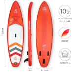 SUPボード スタンドアップパドルボード SUP インフレータブル サップボード サーフボード- L-RN 10’8 325*81*15cm 最大積載重量130kg 送料無料