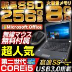 ノートパソコン 中古パソコン 東芝 MS Office2021付 Win10Pro 第2世代Core i5 メモリ8GB SSD256GB HDMI搭載  内蔵無線LAN dynabook R731 訳あり アウトレット