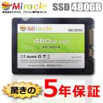  встроенный SSD корпус 3D NAND принятие 7mm новый товар SSD 480GB SATA 6Gbps TLC 5 год гарантия Read(MAX)550 Write(MAX)430MB/s бесплатная доставка 