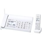パナソニック デジタルコードレス普通紙ファクス(子機1台付き) KX-PD215DL-W　送料無料