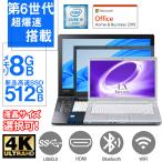 パソコン ノートパソコン 中古 Microsoft Office2021 Win11 Pro 12〜15.6型  第6世代Corei5 SSD512GB メモリ8GB DVD USB3.0 HDMI 無線 東芝 NEC 富士通