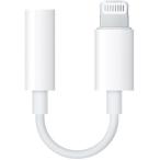 Apple Lightning to 3.5mm Headphone Jack Adapter MMX62J/A