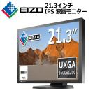 EIZO RadiForce MXシリーズ 21.3インチ 医療用 耐久性が高い 液晶ディスプレイ (1600×1200) 中古品 ブラック　二画面出力対応可能 （DVI+VGA/Displayポート）