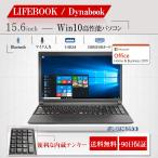中古ノートパソコン ノートPC 新品 SSD 大画面　PC Office2019 Win10 第4世代Corei5 メモリ4GB SSD128GB 15.6インチ テンキー/DVD/無線/Bluetooth 富士通 NEC