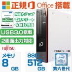 Windows11 デスクトップパソコン 中古