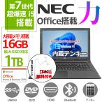 ショッピングノートパソコン office搭載 windows11 ノートパソコン ノートPC パソコン 第6世代CPU CORE I5 DELL Latitude E7270 windows11 SSD128GB メモリ8GB カメラ HDMI 軽量12.5型 MS Office 2021 即使用可