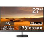 27インチ モニター 液晶モニタ IPS エイチピー HP N270h/27型ワイド液晶ディスプレイ/フルHD /2台PCを接続可能/ VGA/HDMI端子/白色LEDバックライト Bランク