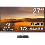 27インチ モニター 液晶 IPS エイチピー HP N270h/27型ワイド液晶ディスプレイ/フルHD /2台画面/ VGA/HDMI端子/ Bランク（商品状態詳細は商品情報ご確認下さい）