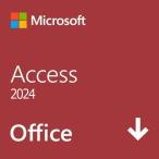 Microsoft Access2024 ( новейший .. версия )| стандартный товар online код версия |Windows11,10/Mac соответствует |PC1 шт. 