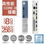 デスクトップパソコン デスクトップ PC NEC MC-U 軽量 高速CPU 第六世代 Corei3 新品SSD256GB メモリ8GB 二画面デュアル VGA  Dp MS Office2021 Win11 中古