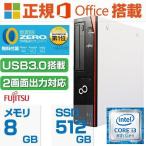 ショッピング２０１０ 中古パソコン デスクトップパソコン Celeron G3900 2画面出力 爆速新品SSD512GB メモリ8GB MicrosoftOffice 2021 正規 Windows10 DVD 富士通 D586 無線LAN付