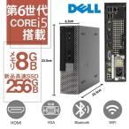  настольный персональный компьютер Win11 Win10 б/у настольный PC no. 6 поколение Corei5 Office2019 большая вместимость память 8GB новый товар SSD256GB DVD VGA HDMI Bluetooth/ DELL серии 