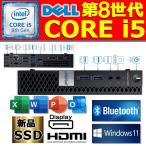 デスクトップパソコン 中古パソコン 整備済み品 第8世代Corei5 MS Office2024 Win11 Bluetooth 新品SSD512GB メモリ16GB HDMI USB3.0 DELL 3060mini
