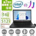 ノートパソコン パソコン 福袋 2024 MS Office Windows11 第五世代corei3新品 SSD512GB/メモリ8GB/ bluetooth wifi 大画面 中古パソコン 中古ノートパソコン